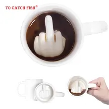 Funny White Middle Finger Mug #6