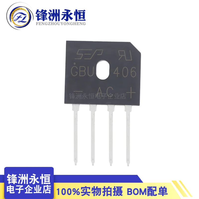 10PCS GBU406 600V 4A new and original IC