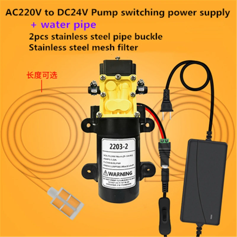 

8L/min Large Flow Rate Agricultural DC Electric Water Pump 12V 24V Water Sprayer Car Wash AC 220V to DC12V 24V Water Pomp Kit