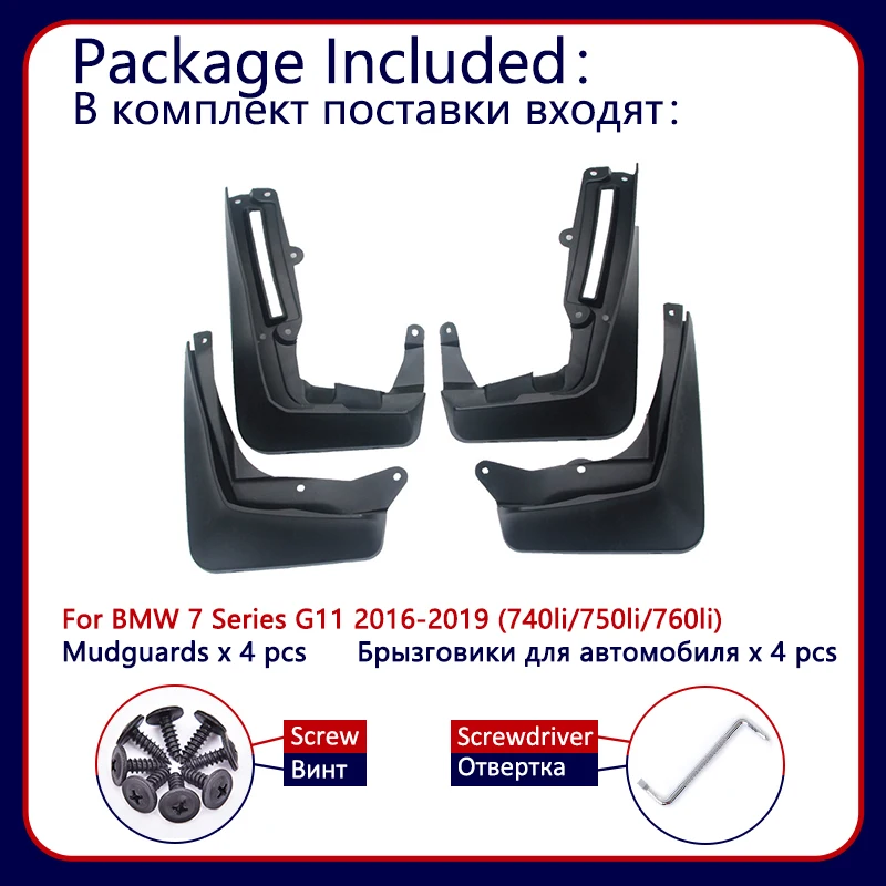 for BMW 7 Series G11 2016 2017 2018 2019 6th Gen Mudflaps Mud Flaps Flap Splash Guards Mudguards Fender Front Rear Accessories
