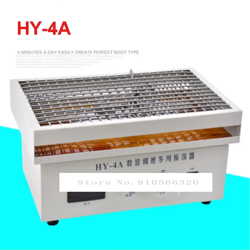 

HY-4A 110V/220V Digital oscillator shaker Testing Equipment Concussion amplitude 20mm vibration Testing Equipment 100W