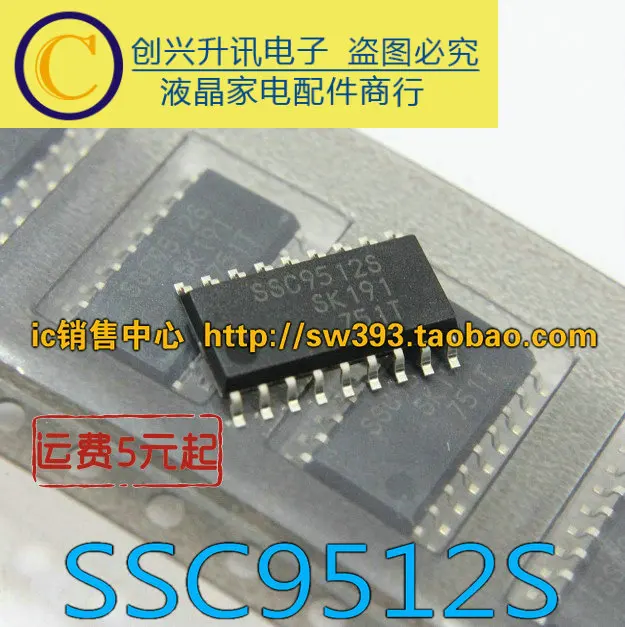 (2 pezzi) SSC9512S SOP-18
