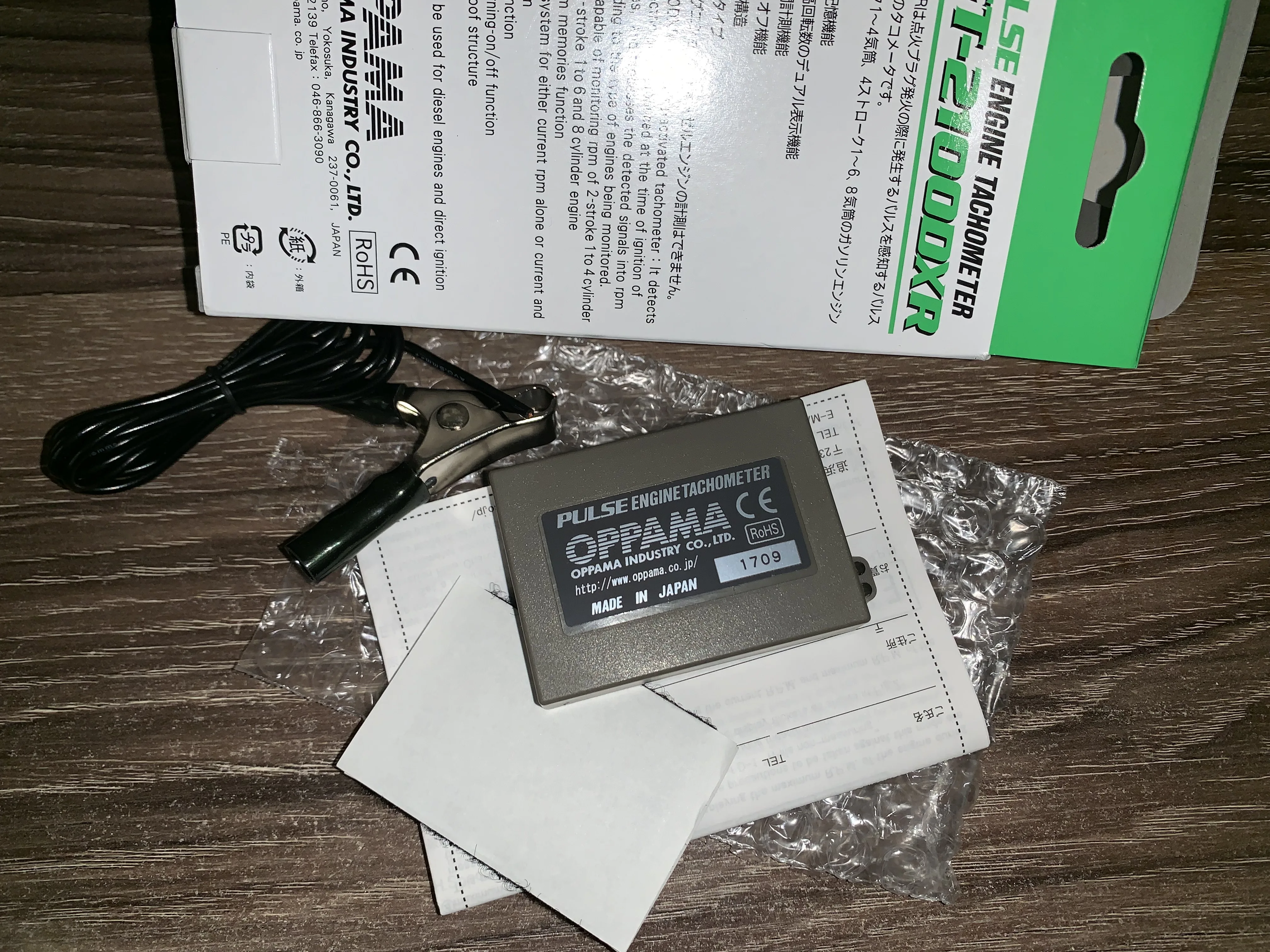 Imagem -03 - Oppama Pet2100dxr Contadores Digitais de Ultra-alta Precisão Crrc Modelo de Aeronaves