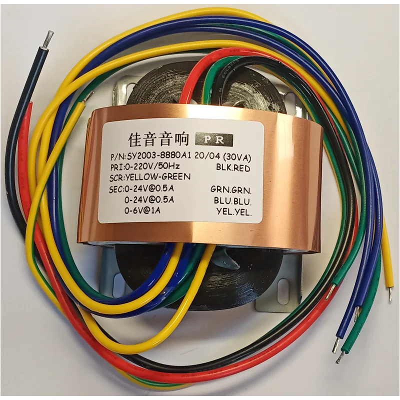 

30W Audio pre-amplification decoder, dedicated for DAC, 30W dual 24V+6VR transformer, R-20 with copper shield
