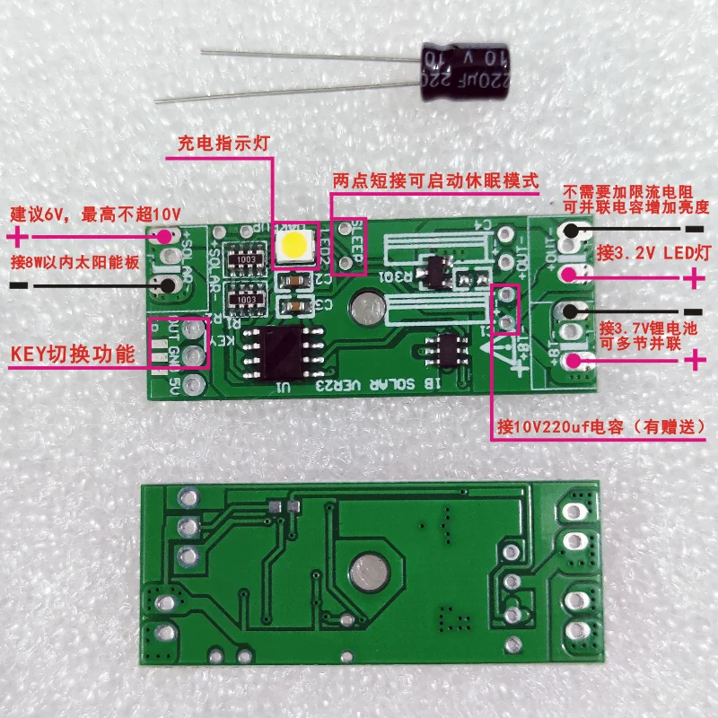 3.7V1A3A Solar Panel Charging Module Lithium Battery Lawn Lamp Controller with Light Control Delay Time Control