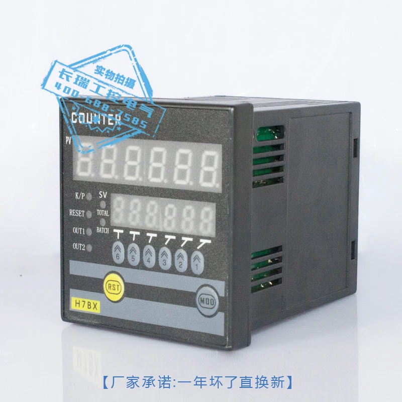 Contador electrónico inteligente, H7BXJC2-6E2R, Total/lote