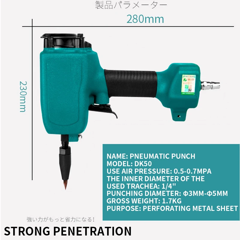 DK50 Pneumatic Punching Gun/Riveting Punch for Color Steel Shed Board 2mm Metal Sheet Rivet Puncher