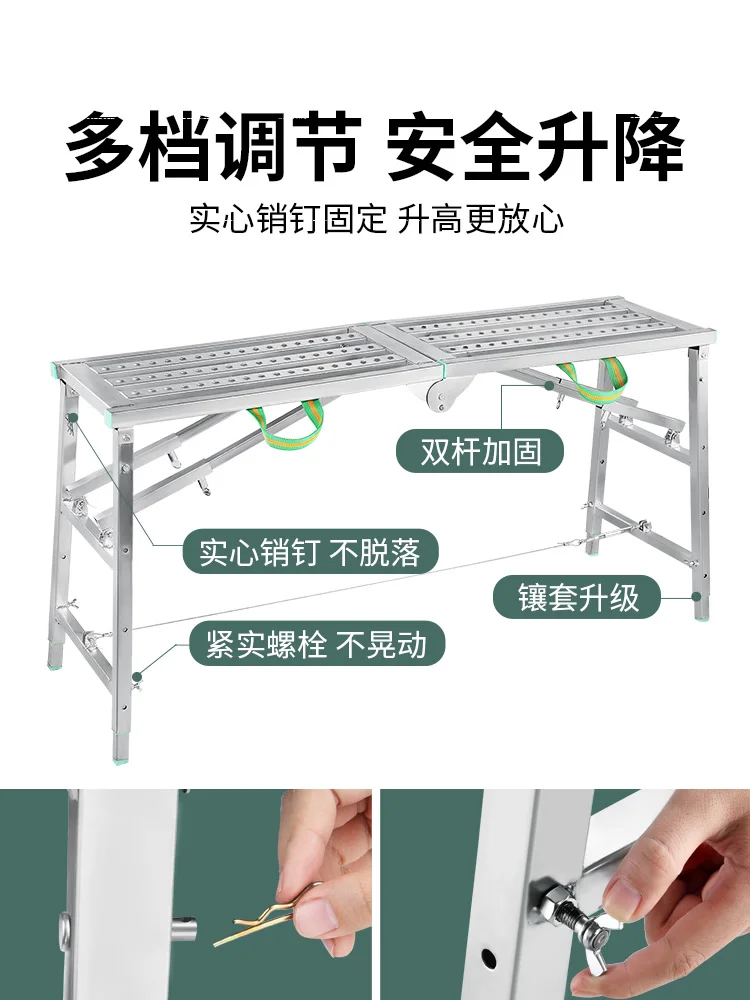 Folding horse stool scaffolding elevator decoration engineering ladder blow be bored with child stirrup, thickening shelves