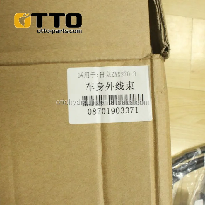 آلات البناء OEM كابل بيانات نقل البيانات كابل الأسلاك تسخير ZX270-3 تسخير الأسلاك