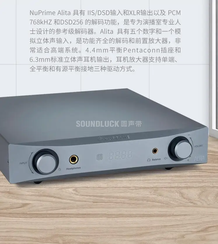 Nuprime Alita Hd Dsd Muziek Decodering Evenwichtige Amp DAC9H Volledig Gebalanceerde Front-End Decoderen Amp Alle-In-een Machine Iis/Dsd Ingang