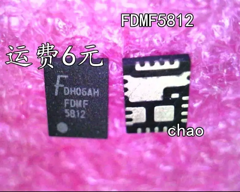 2-5 unidades/fdmf5812 fdmf 5812 dh06ah qfn