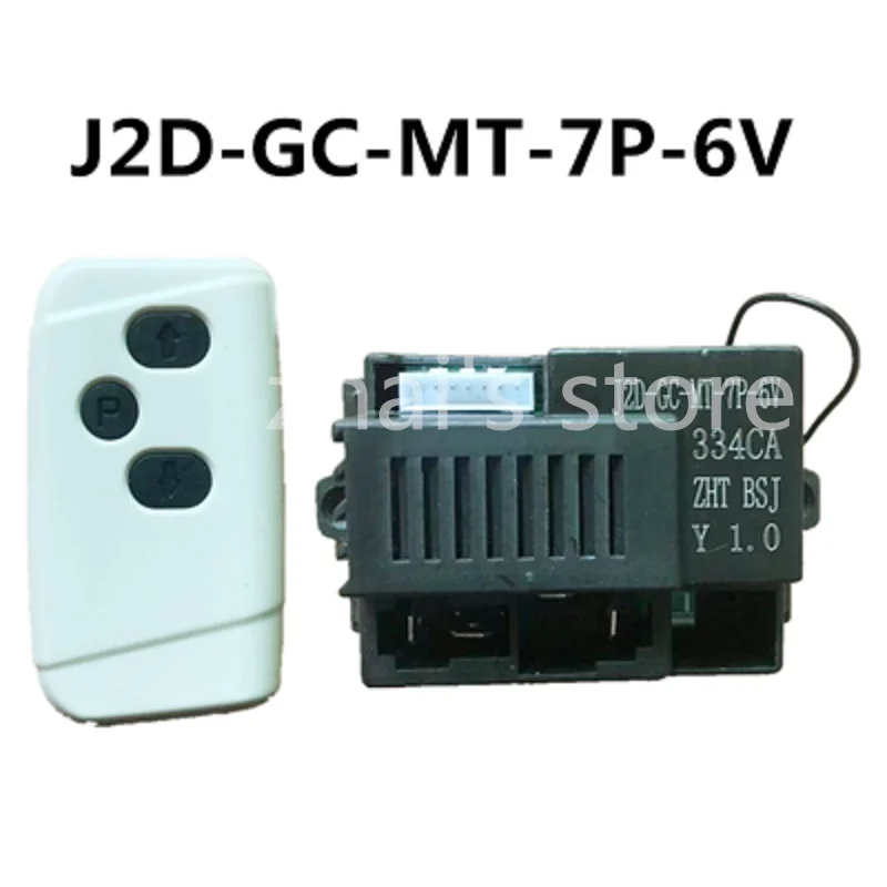 J2D-GC-MT-7P-6V Children's Electric Car Motherboard T15 Remote Control Stroller Receiver Controller Circuit Board