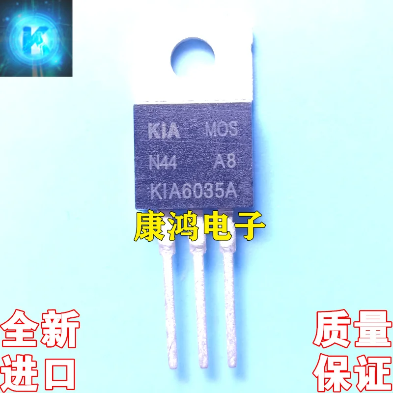 

Original 5pcs/ KIA6035A MOS 11A 350V TO-220