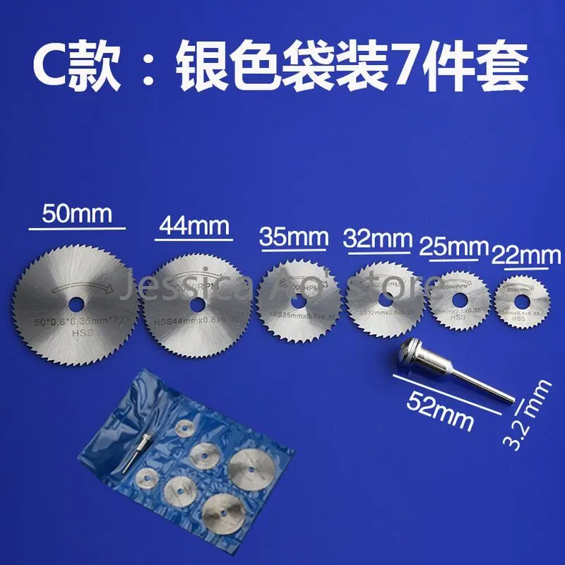 10pcs + 3 Shank Set HSS lama per sega disco da taglio sottile utensili per la lavorazione del legno lama da taglio mulino elettrico lame per sega circolare