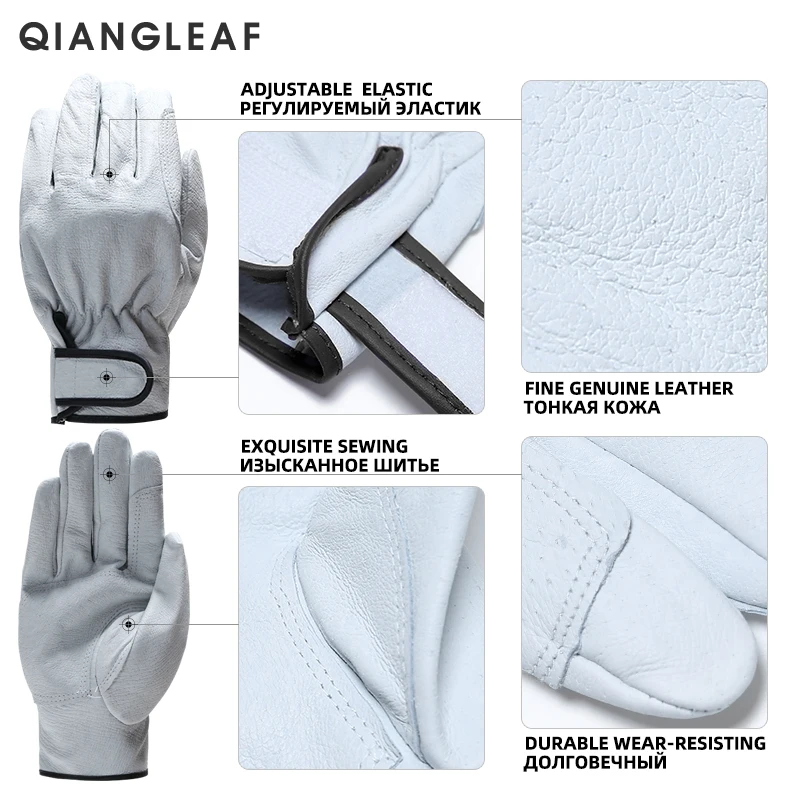 QIANGLEAF 3pcs Free Shipping Hot Sale Protection Men\'s Work Glove D Grade Thin Leather Safety Outdoor Work Gloves Wholesale 527