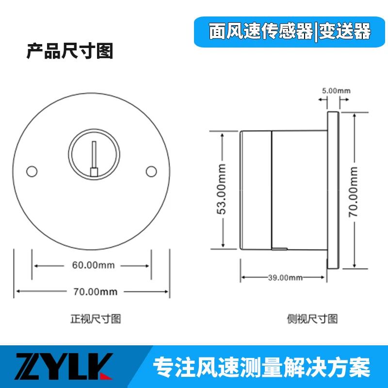 Surface Air Velocity Transducer Surface Wind Speed Sensor Fume Hood Wind Speed Measurement JY-MF2 0-5V 0-10V 4-20mA RS485