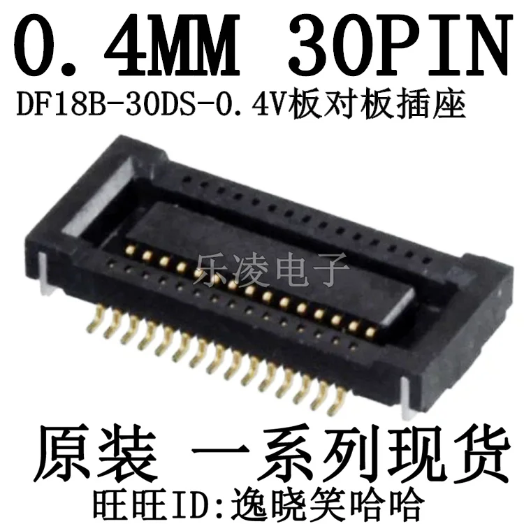 

Free shipping 0.4MM 30PIN DF18B-30DS-0.4V 30P 10PCS