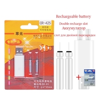 2021 Fishing Buoy Double Hole Rechargeable CR425 Set Multi Devices Suitable Electronic Fishing Float Tools Tackle Accessories