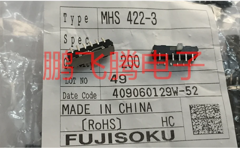 5PCS/lot Original Japan MHS422 micro toggle switch 12 feet 2 gear side dial sliding double row vertical