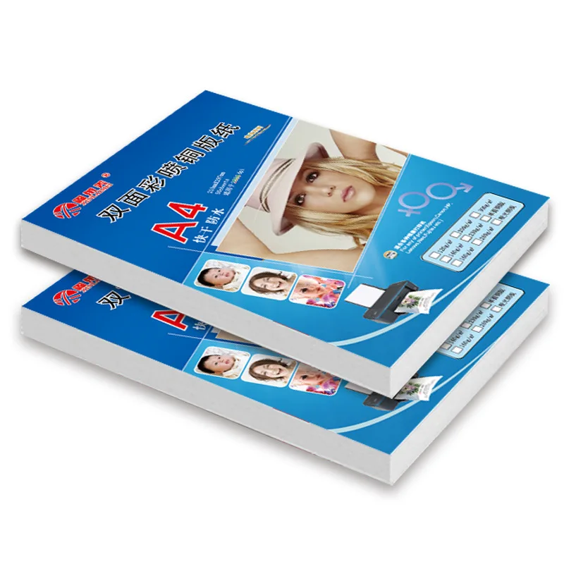 160g 200g A4 Double-sided 100 Sheets High-gloss Photo Paper Photo Inkjet Printing A3 Single-sided Color Spray Coated Paper