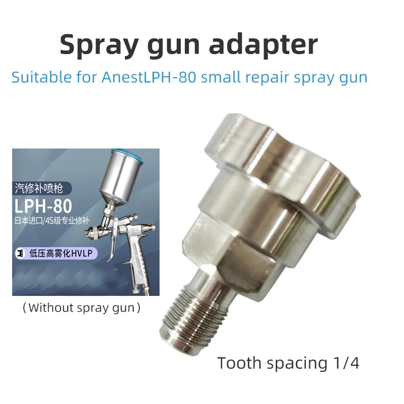 

Suitable For ANEST Small Repair Spray Gun Adapter LH-80 Spray Gun Free Cleaning Gun Cup Connector Accessories