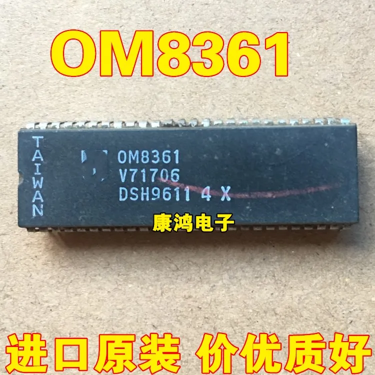 Original 2Pcs/OM8361 TDA8361 TDA8361E