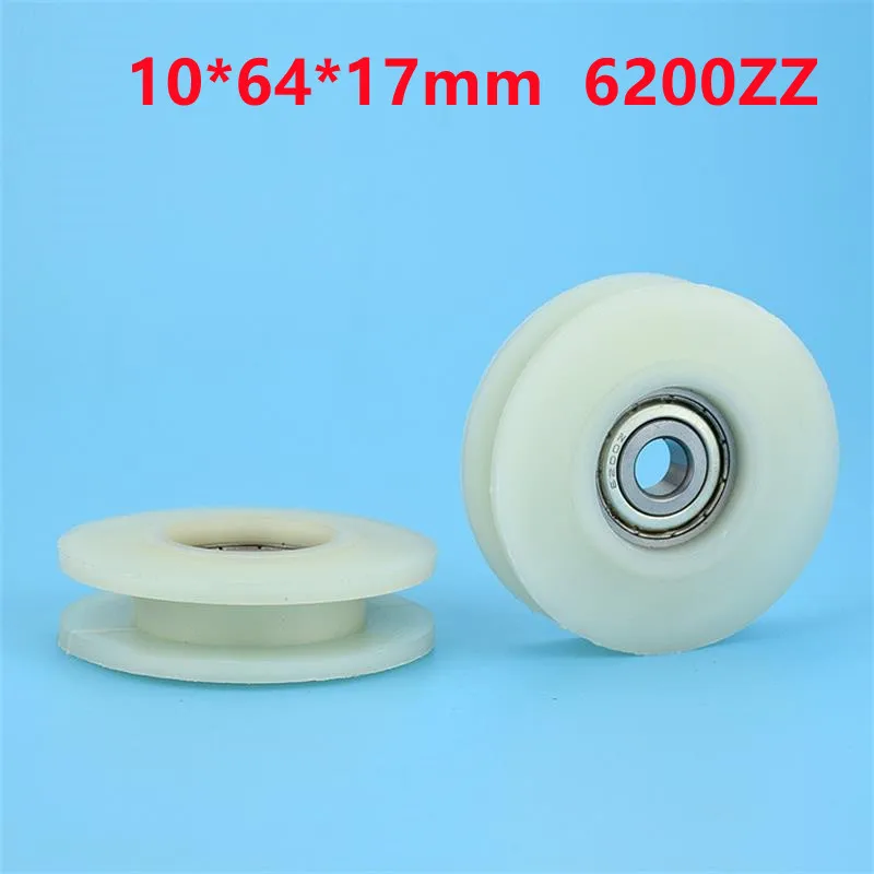 10pcs H Type Groove Bearing Nylon Hard Shell 10*64*17mm 6200ZZ Plastic Covered Safety Door Pulley Roller Guide Wheel 10x64x17mm