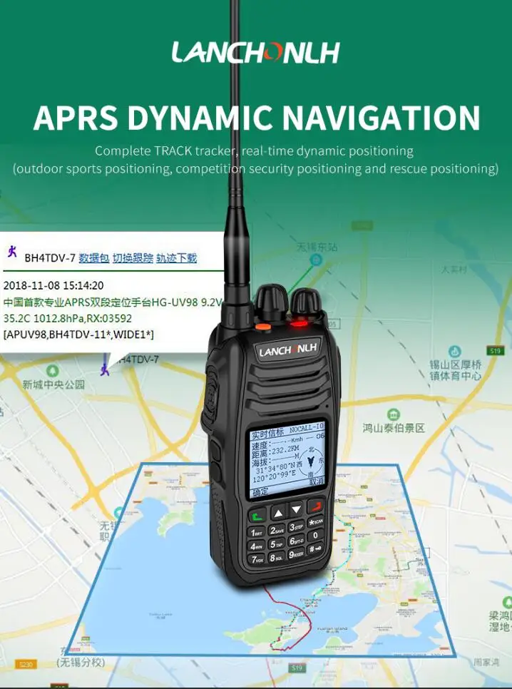 LANCHONLH HG-UV98 Professional APRS FM Transceiver GPS Blue Tooth Dual Band Walkie Talkie 136-174Mhz 400-470Mhz 5W 2500mAh