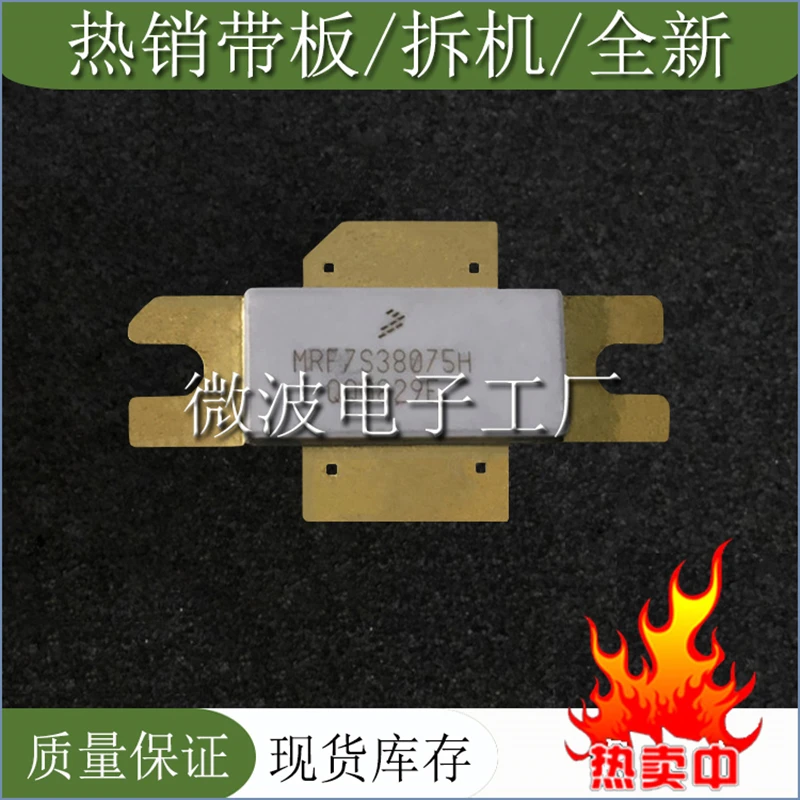 MRF7S38075H SMD RF ống Cao Tần Số ống khuếch đại Công Suất mô đun