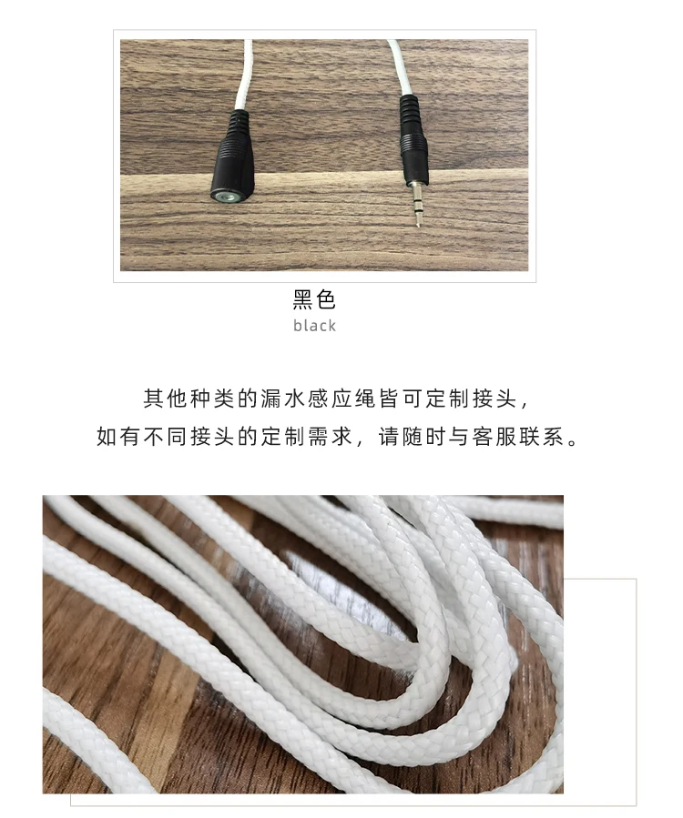 1M A-LC1D Nicht-lage leck erkennung linie nylon faser leckage überwachung seil nicht-website spezifische wasser Leckage erkennung kabel