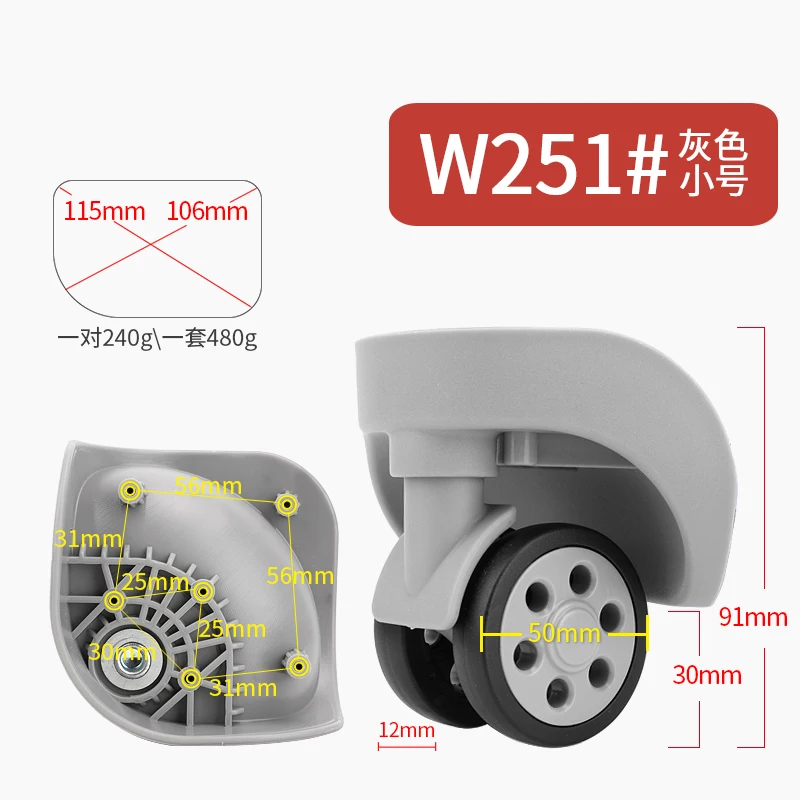 

Suitcase Luggage Universal Wheels Accessories Boarding Flight Box Pulley Roller Mute Wheel Replacement Repair 20/28 Inch