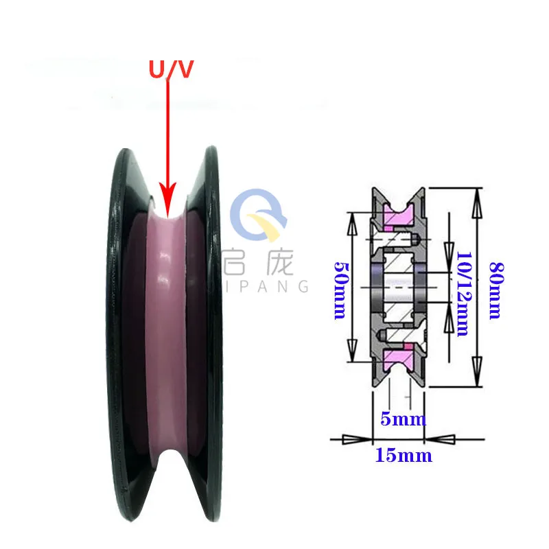 plastic ceramic 80mm plastic guide pulley wheels 1008 U/V groove