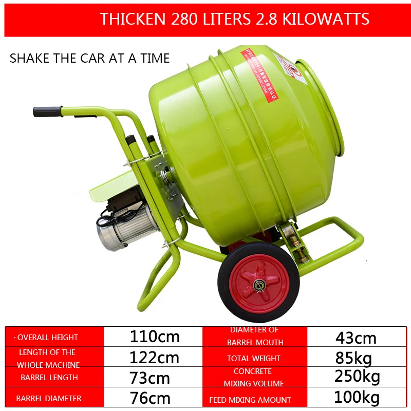 Cement Mortar Concrete Concrete Concrete Push Type Drum Mixer 220v Electric Household Small Building Mortar Mixer