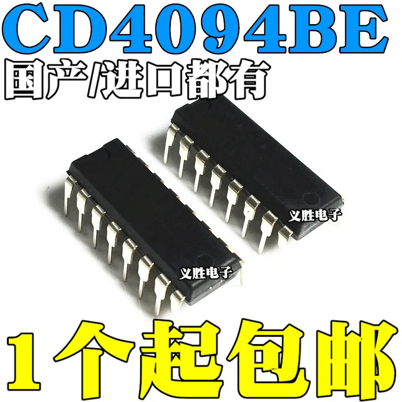 New and original CD4094 CD4094BE 8-BIT shift register  DIP16 Logical shift register, electronic components IC chips