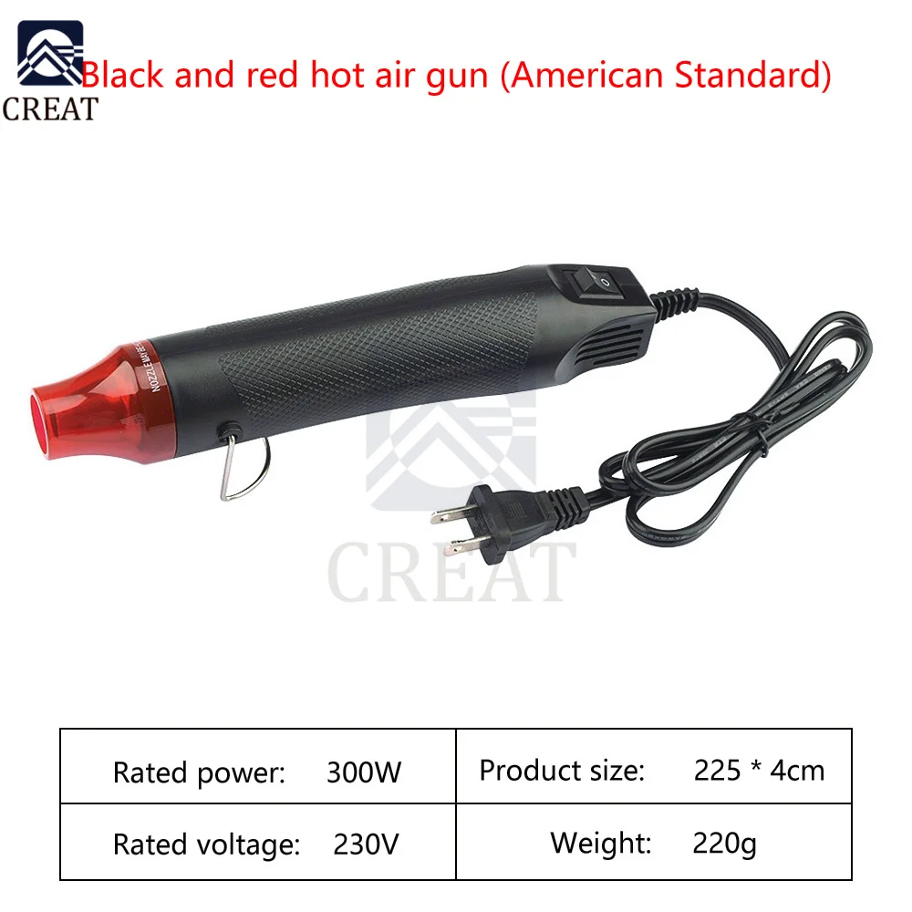 Hot Air Gun Soft Ceramic Heat Shrinkable Tube Heat Shrinkable Film Heat Gun Phone Repair Tool 300W 220V