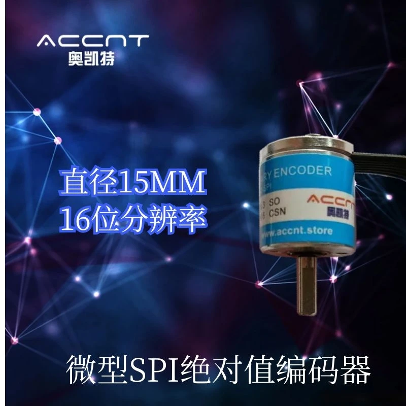 Single-turn Absolute Encoder Magnetoelectric High-precision 14-bit 16-bit Resolution SPI Output MINI