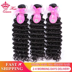 Brazilian Deep Wave Hair Weave Bundles 100% Human Virgin Raw Hair Weaving Natural Color Free Shipping Queen Hair Official Store