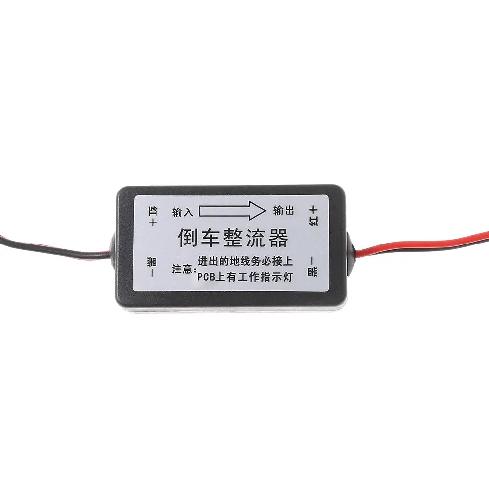 12V DC Power Relay Capacitor Filter Rectifier for Car Rear View Backup Camera Connector