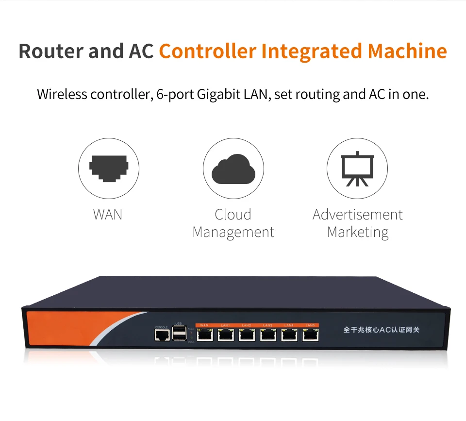 대형 DDR 기가비트 와이파이 AC 라우터, 산업용 보안 게이트웨이, 멀티 WAN 로드 밸런스, QOS PPPoE 서버, 6 LAN/Wan 포트, 심리스