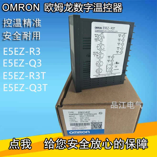 Omron E5EZ-R3T/E5EZ-Q3T termostat Instrument oryginalny E5EC-RR2ASM-800/QR2ASM/CZ