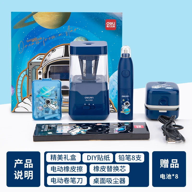 Deli – ensemble de papeterie 6 en 1 pour étudiants, taille-crayon électrique, gomme électrique, nettoyeur de bureau, autocollants, fournitures scolaires
