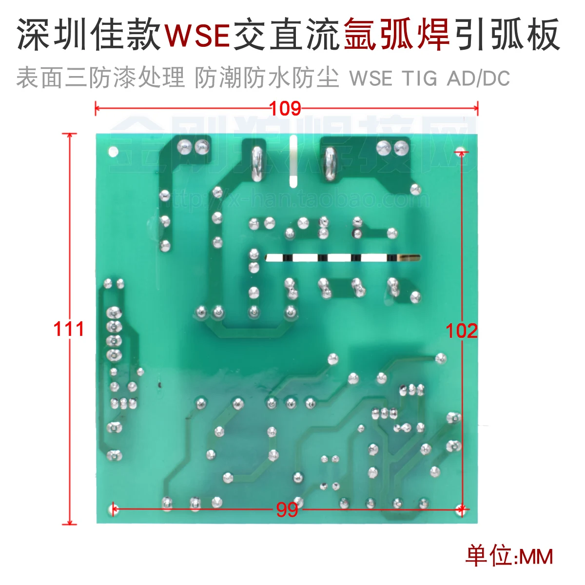 AC and DC Argon Arc Welding Machine High Voltage High Frequency Arc Striking Plate Aluminum Welding Machine AC DC WSE 250315