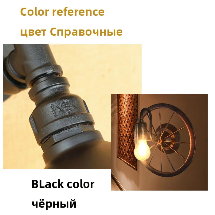 Retro Wheel Wall Lamp Industrial Light Restaurant Bar Cafe Lamp Corridor Bedside Bedroom Stair Balcony Lighting Bra Sconce