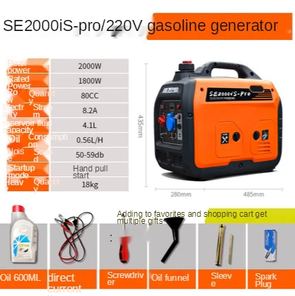 

Gasoline generator 220v household small frequency conversion silent 2000W high-power four-stroke field portable portable