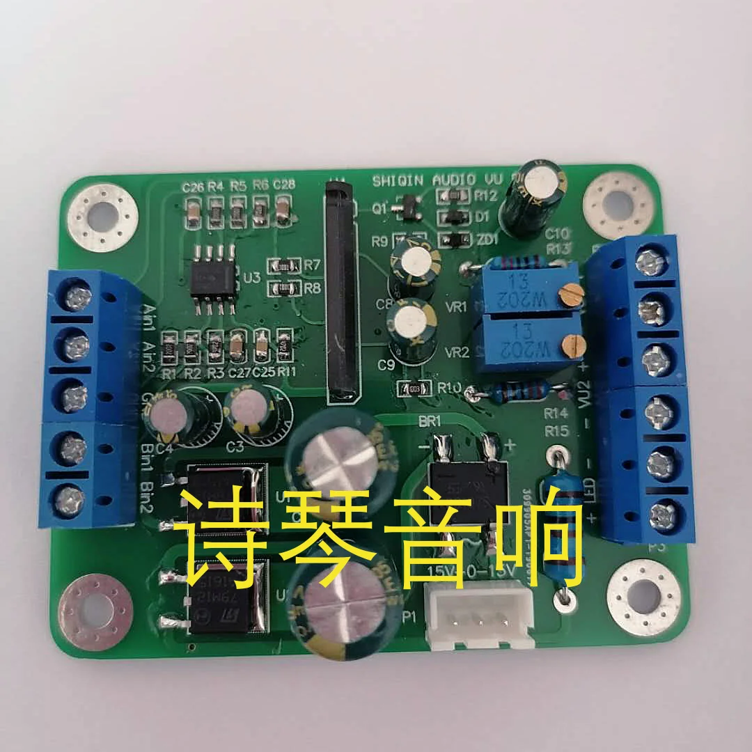 Power Amplifier/preamp/headphone Amplifier with Dynamic Compression VU Meter Driver Board, Professional Driver Chip BA6138