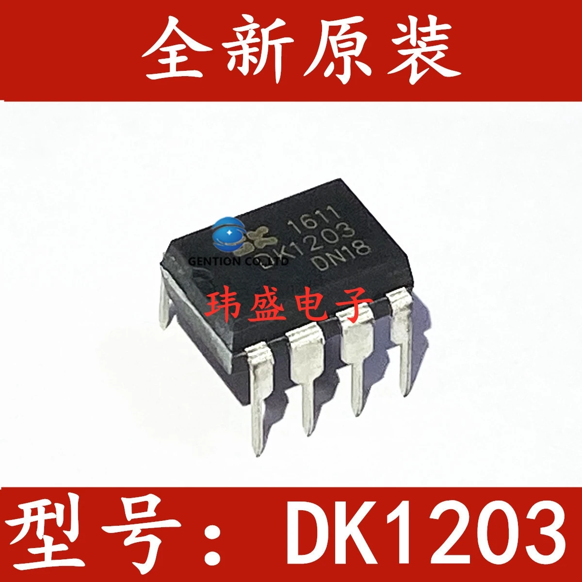 

10PCS DK1203 DIP-8 small power an off-line switching power supply control chip in stock 100% new and original