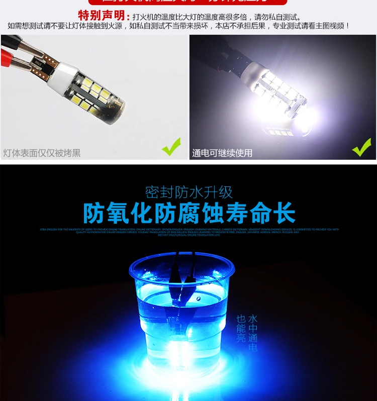 FOR Honda JADE Jade width lamp led front small light T10 position light bulb JADE lamp modification