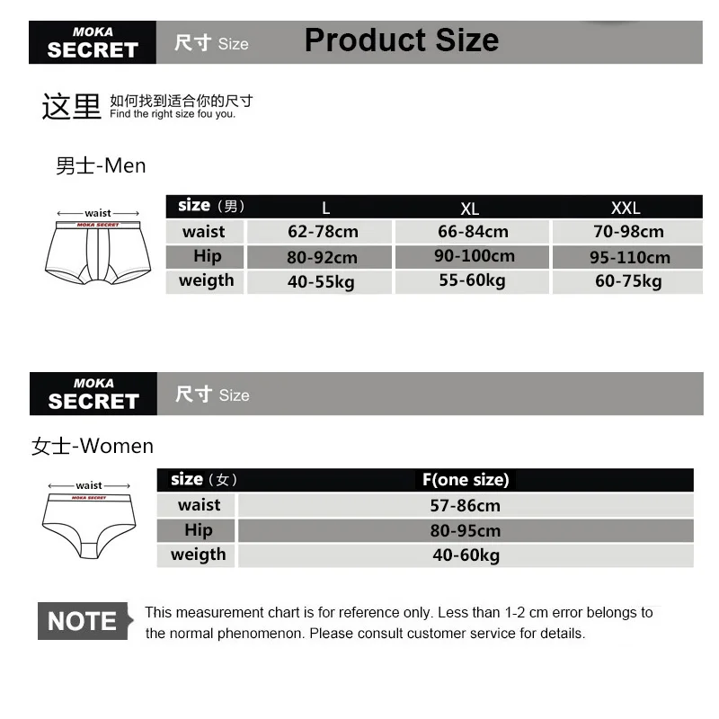 1PCS Couple Panties Sexy Lace Transparent Panties Cozy Lingerie Female Underwear Men Sex Ice Silk Underwear Couple Panties