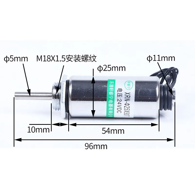 XRN-25x50T 12V 24V 19W Push Type 2-Leads DC Electric Solenoid Electromagnet 2.5N 250g/10mm