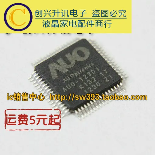 (2 pezzi) AUO-12301 K2 V1 V2 QFP